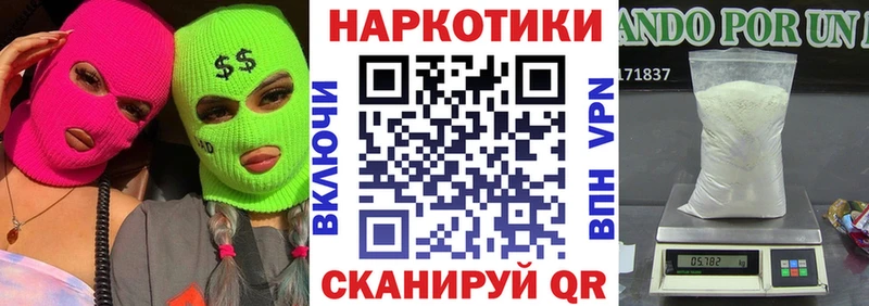 Что такое Вилючинск Кокаин Амфетамин Меф APVP