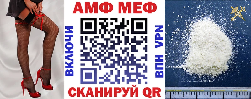 Amphetamine 98%  Вилючинск 