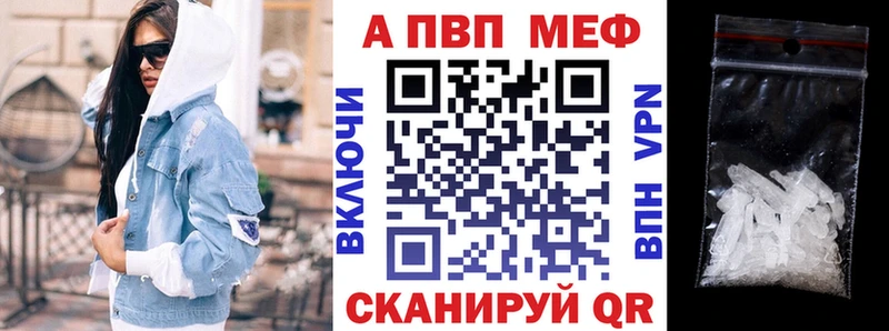 Alfa_PVP крисы CK  Вилючинск 