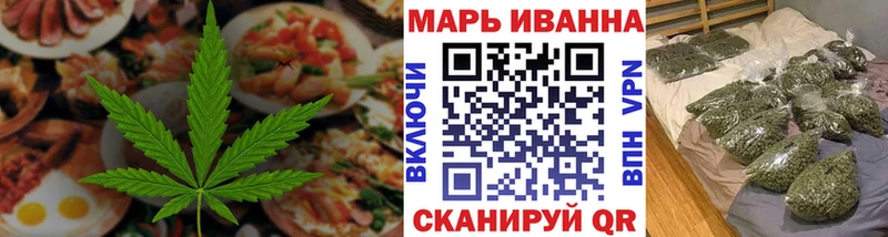Cannafood марихуана Вилючинск