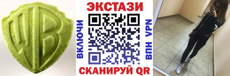 купить   Вилючинск  Экстази 99% 