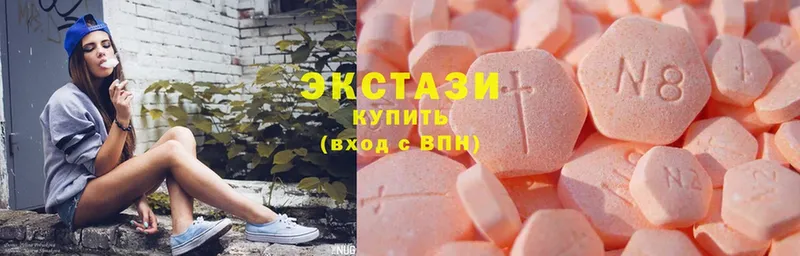 Ecstasy 250 мг  что такое наркотик  ссылка на мегу как зайти  Вилючинск 