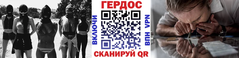 где можно купить Вилючинск ГЕРОИН Афган
