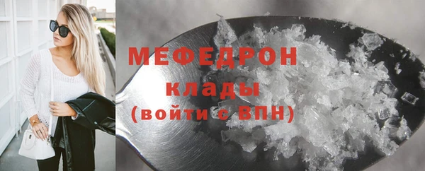 спиды Бугульма