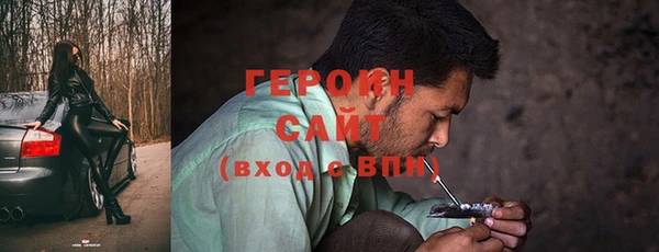 бошки Магас