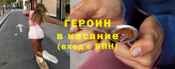 спиды Бугульма