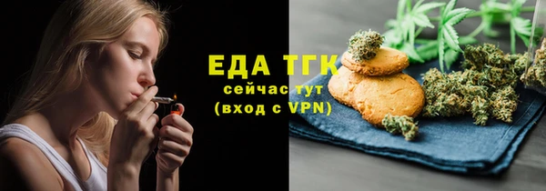 мяу мяу кристалл Медвежьегорск