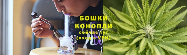 мефедрон мука Бронницы