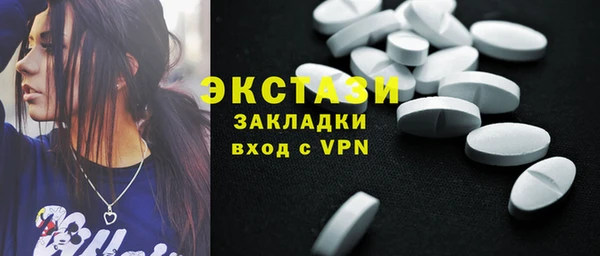 бошки Магас