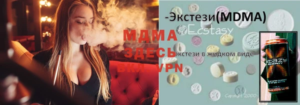 мяу мяу кристалл Медвежьегорск