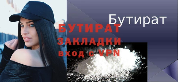 прущая мука Бородино