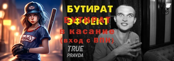 прущая мука Бородино