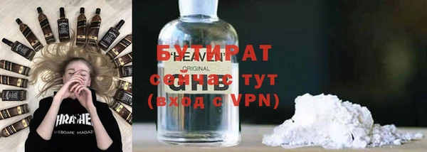 бошки Магас