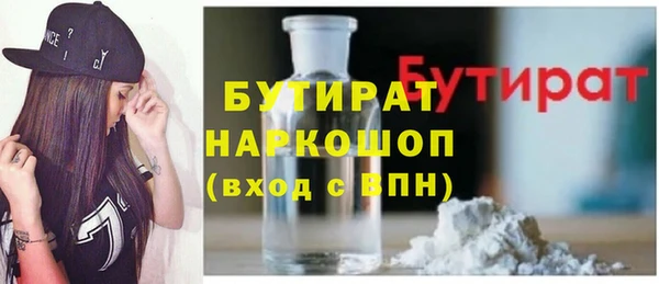 эйфоретик Магадан