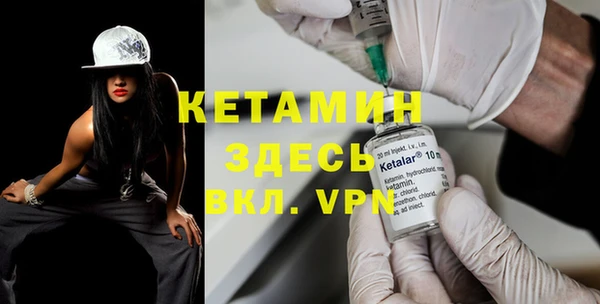 бошки Магас