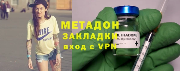 мефедрон мука Бронницы