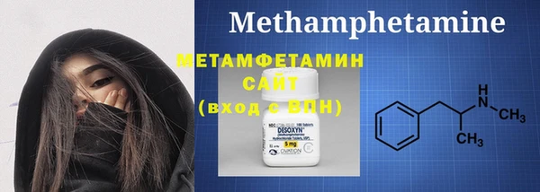 мефедрон мука Бронницы