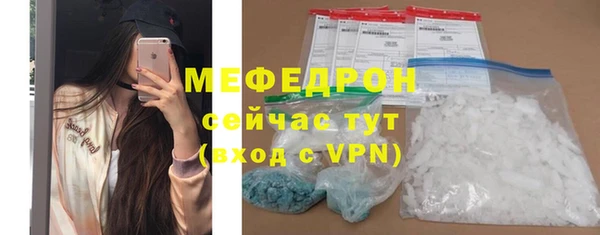 мефедрон мука Бронницы