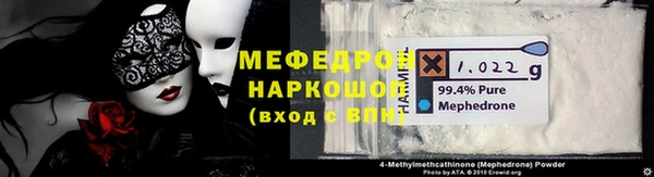СК Медногорск