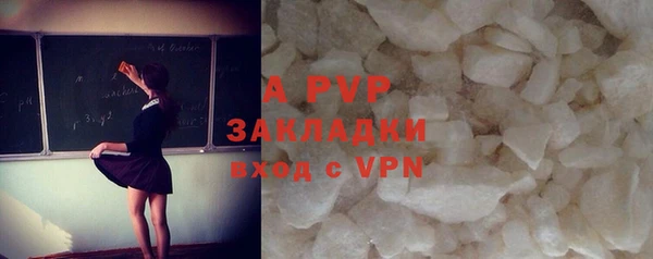 мефедрон мука Бронницы