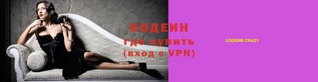 гашиш Мегион