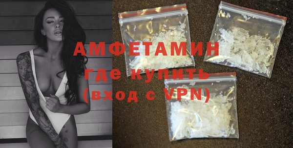мефедрон мука Бронницы