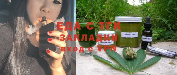 спиды Бугульма