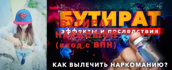 гидропоника Майский