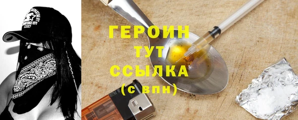 спиды Бугульма