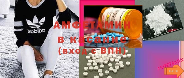 спиды Бугульма