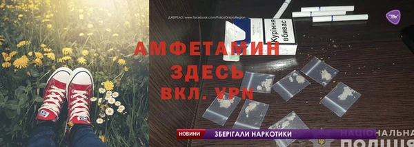 кокаин перу Бердск