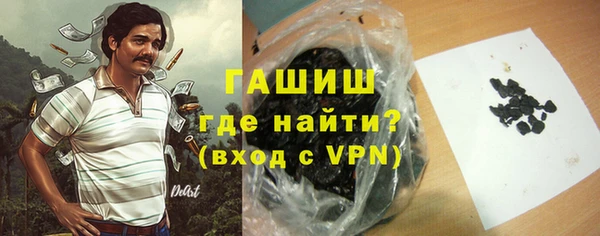бошки Магас