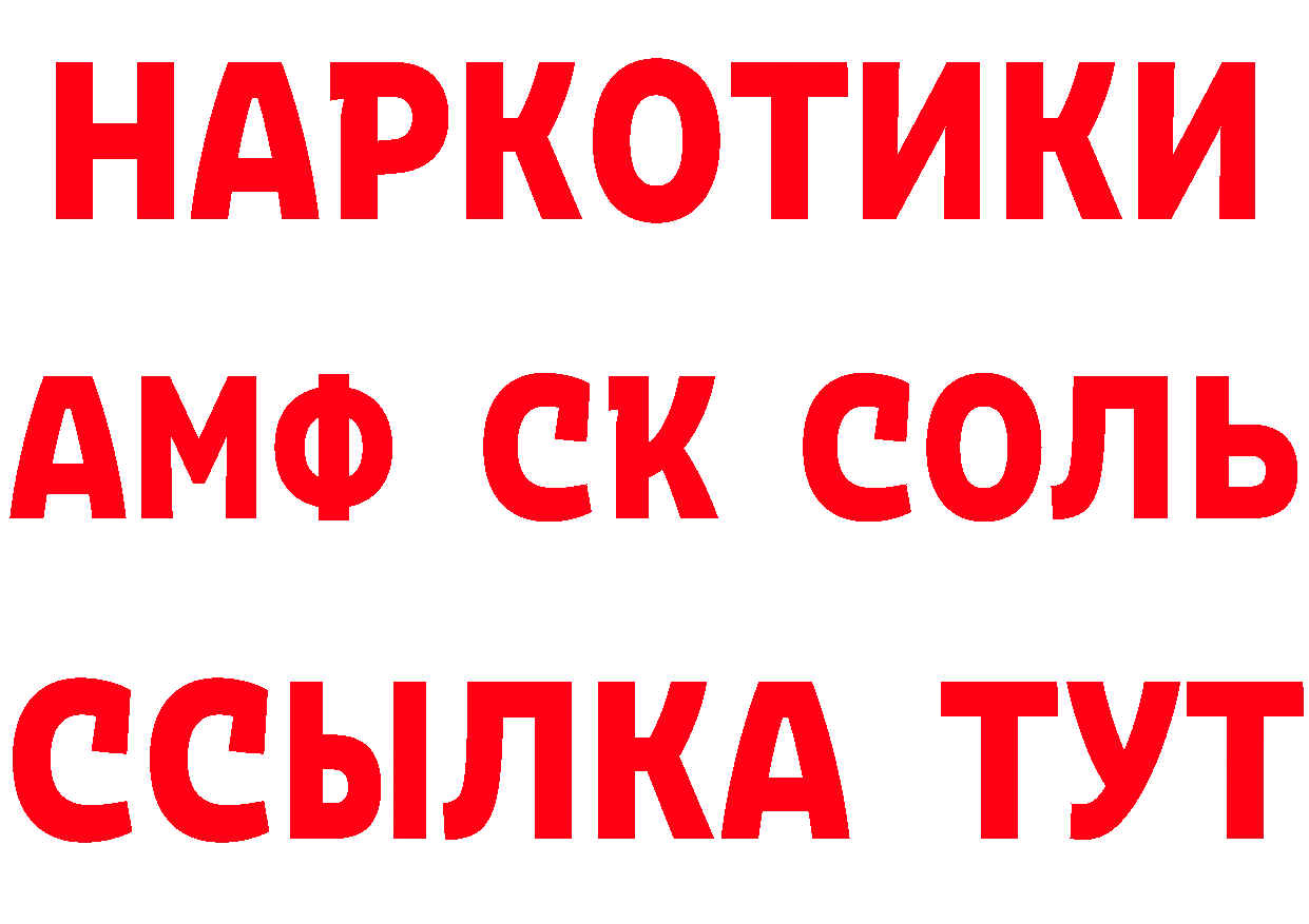 Героин гречка ТОР даркнет кракен Вилючинск