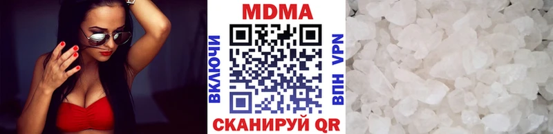 MDMA молли  это формула  Вилючинск 