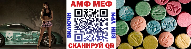 Первитин мет Вилючинск