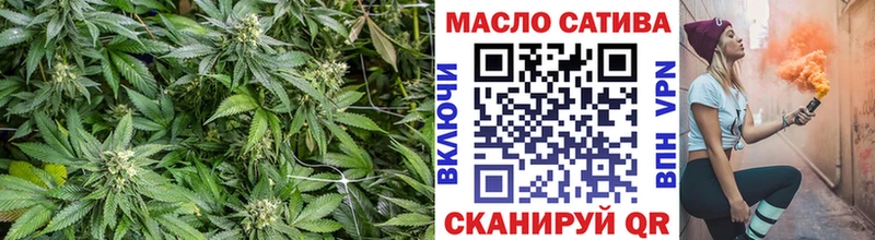 что такое   Вилючинск  OMG tor  Дистиллят ТГК THC oil 